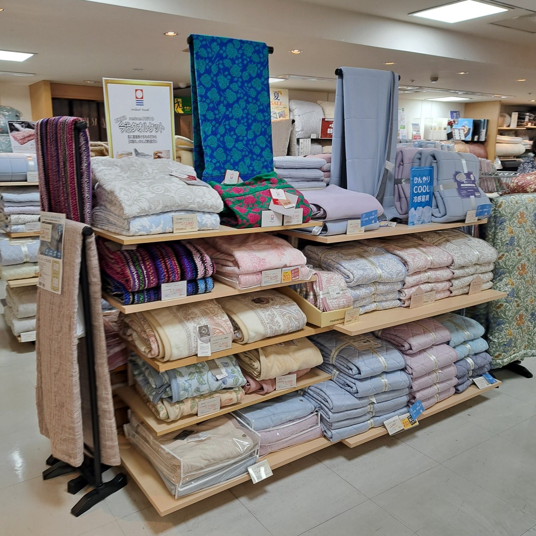 room&room 熊谷 八木橋店