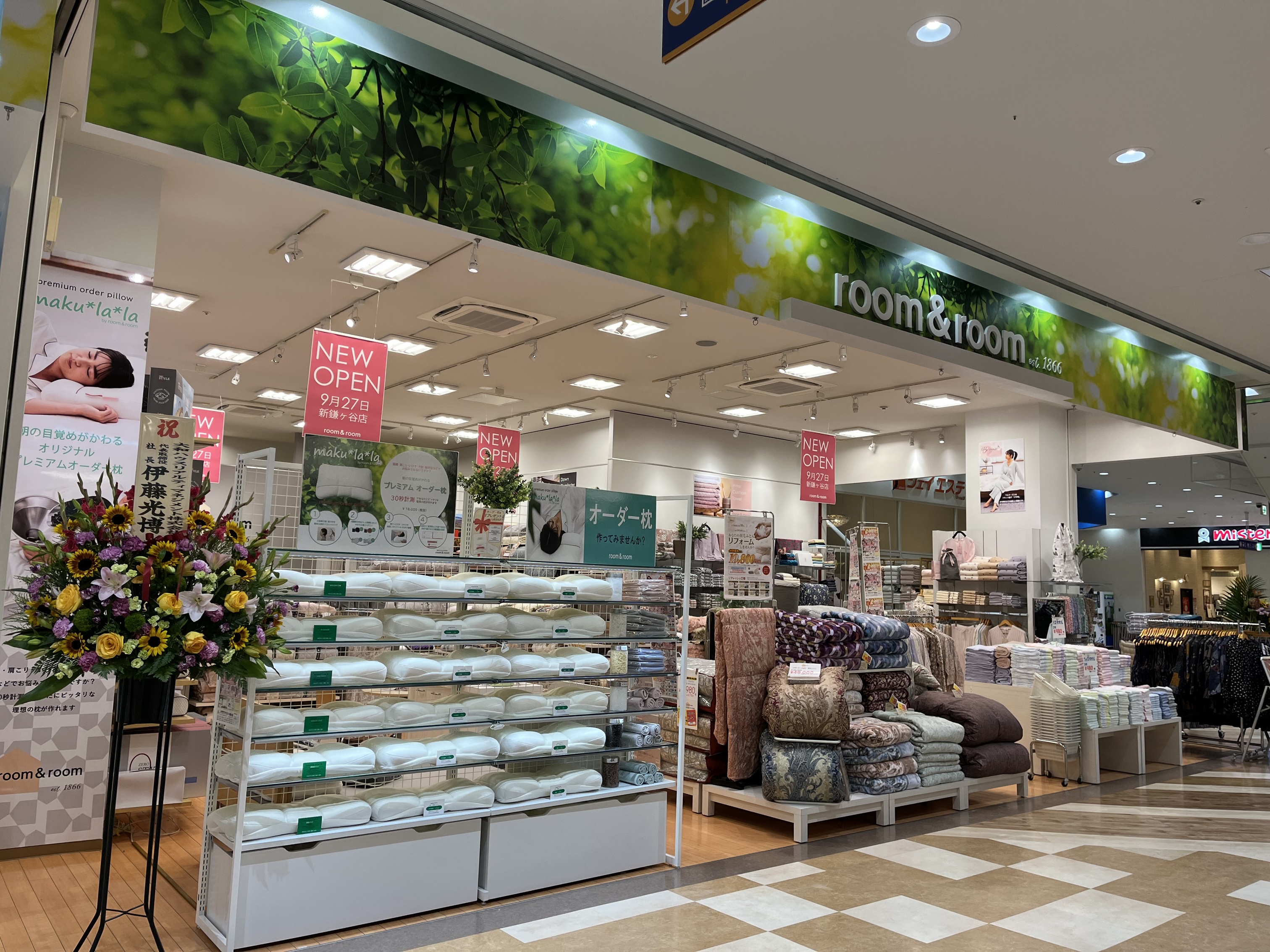 room&room 新鎌ヶ谷1