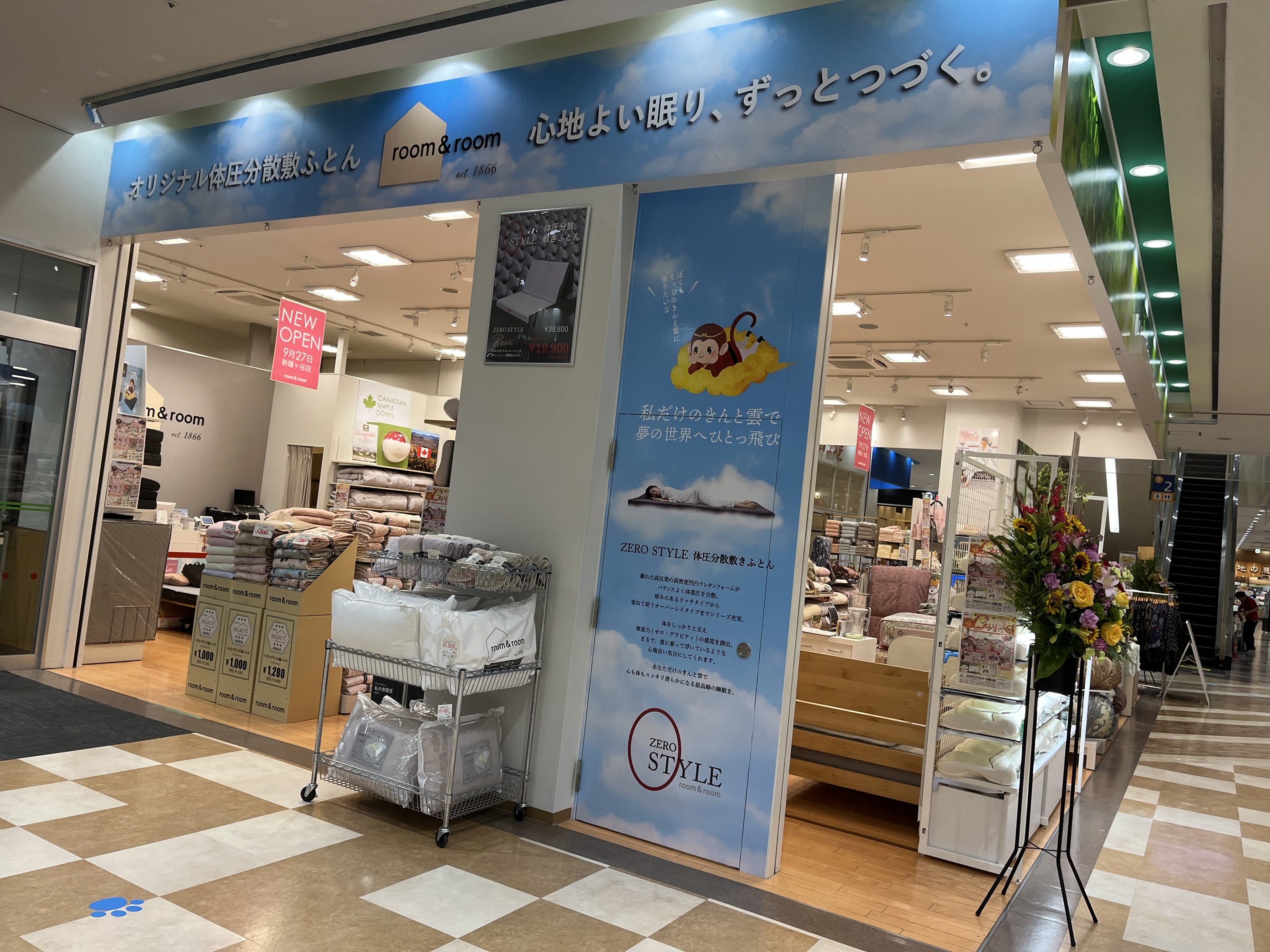 room&room 新鎌ヶ谷2