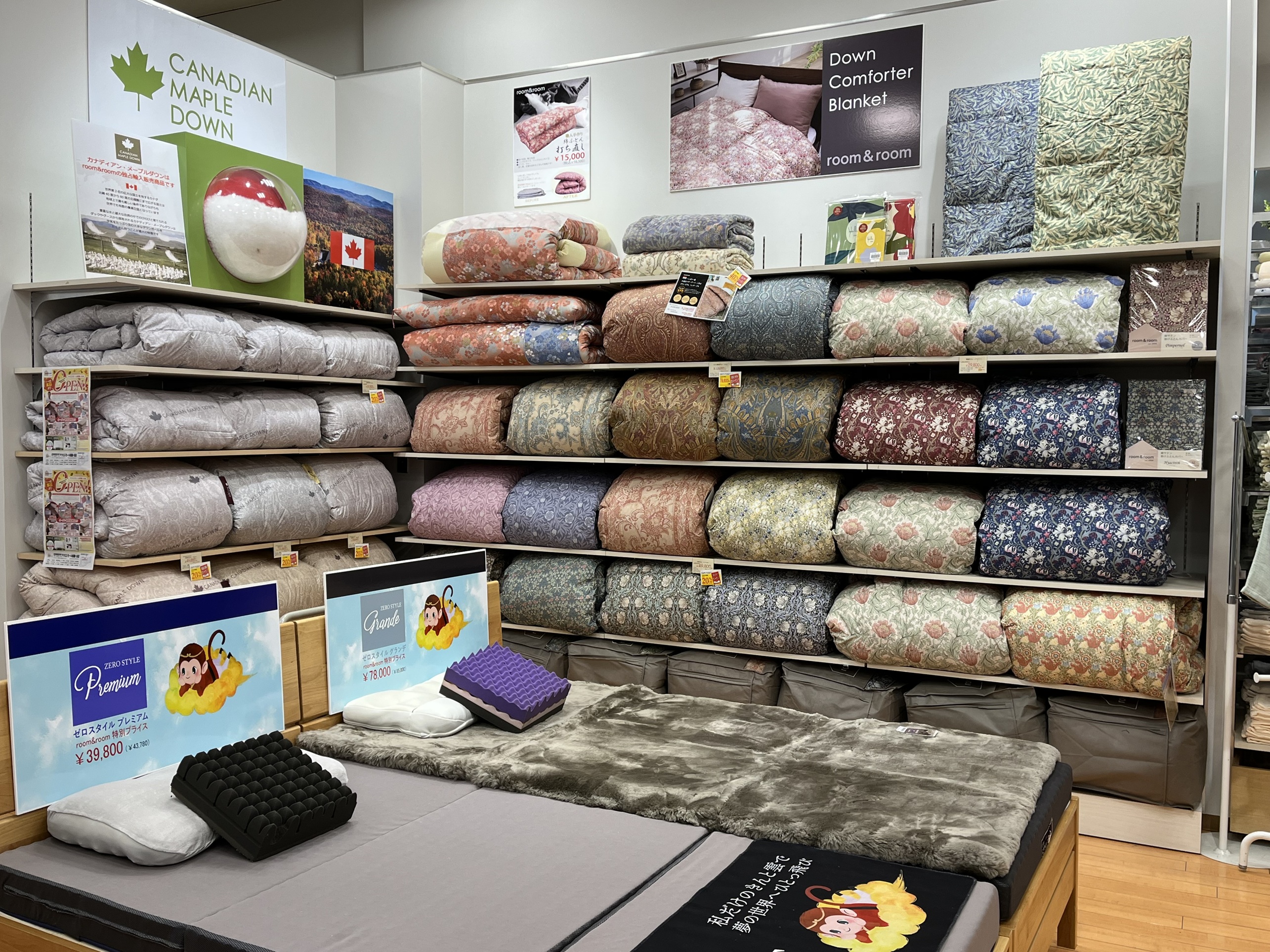 room&room 新鎌ヶ谷6