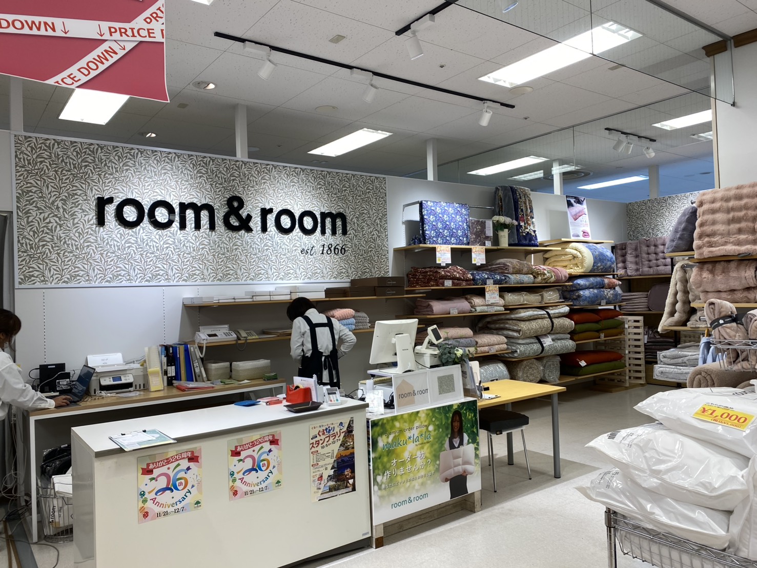 room&room 成田3