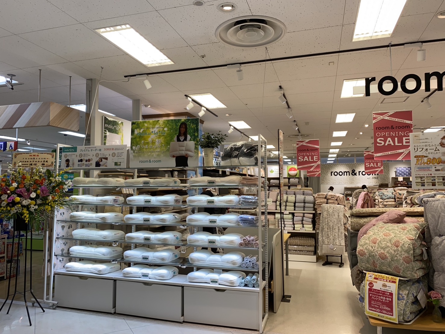 room&room 成田2